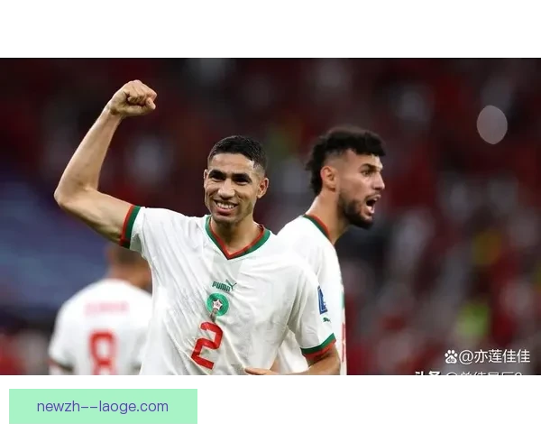 2025年非洲杯正式落户摩洛哥 展现足球强国崛起新篇章