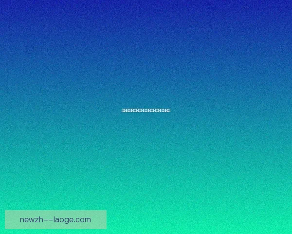 索尔洛特正式加盟马德里竞技开启新赛季征程 索尔洛特正式加盟马德里竞技开启新赛季征程
