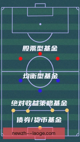 某前锋正手制胜分定乾坤，全场球迷瞬间沸腾